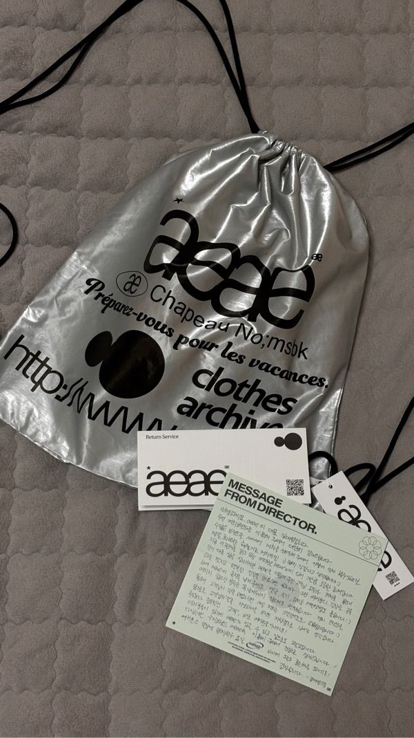 韓国限定 aeae ナップサック web logo gym sack シルバー WEB LOGO GYM SACK [SILVER] – aeae JAPAN