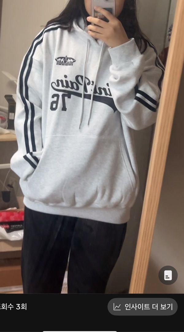 MUSINSA | SAINTPAIN SP Team League Hood - Oatmeal
