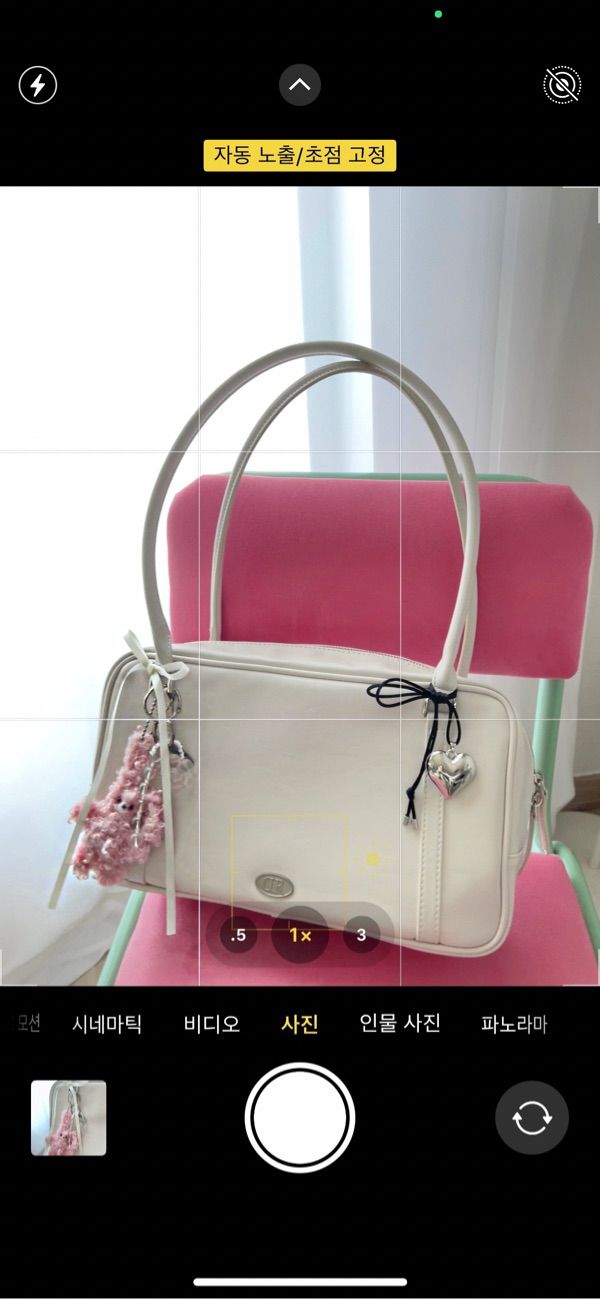 ★dumaro★ Journey shoulder bag ivory MUSINSA | DUMARO Journey Big Shoulder Bag / Ivory