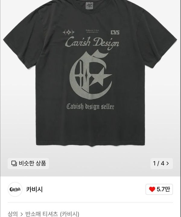 ◆25SS CAVISH INVADER SS TEE WHITE/5色◆ MUSINSA | CAVISH INVADER SS TEE WHITE(CV2FMUT502A)