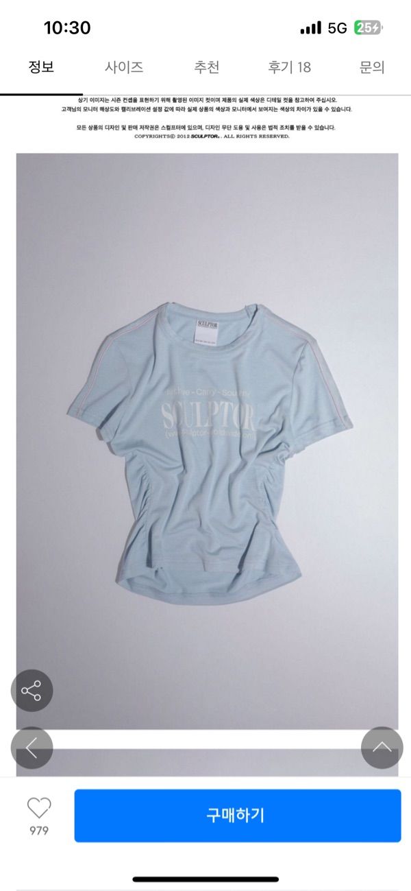 MUSINSA | SCULPTOR Sports Lettering Tee Gray