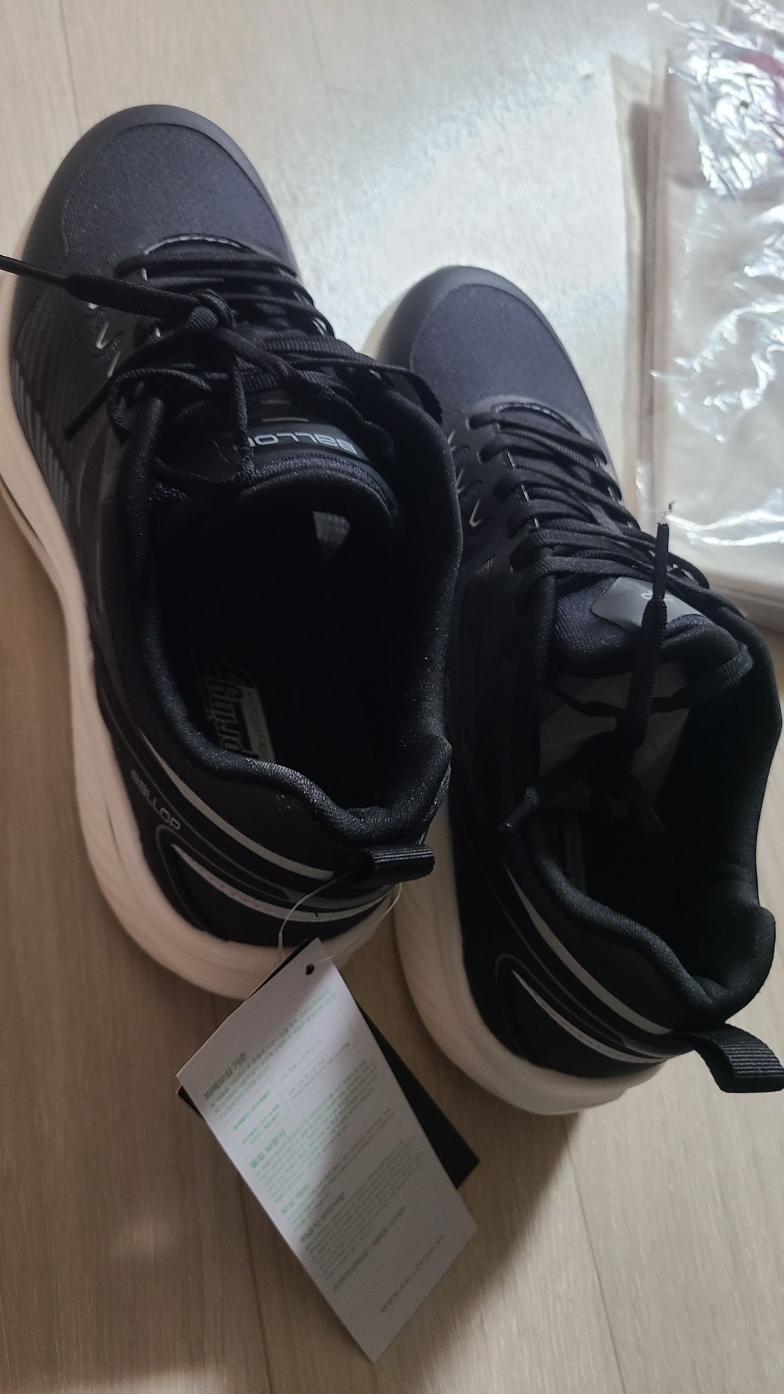 MUSINSA | BALLOP Volt City R2 White
