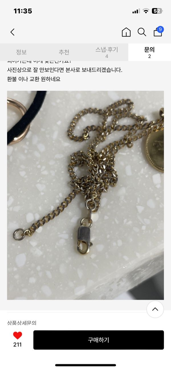 MUSINSA | thisisneverthat TNT FARAH Necklace Gold