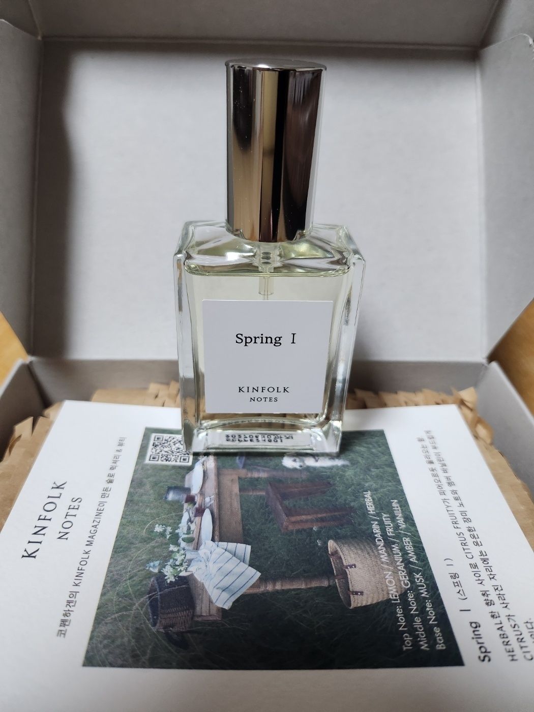 Eau de Parfum] Spring One