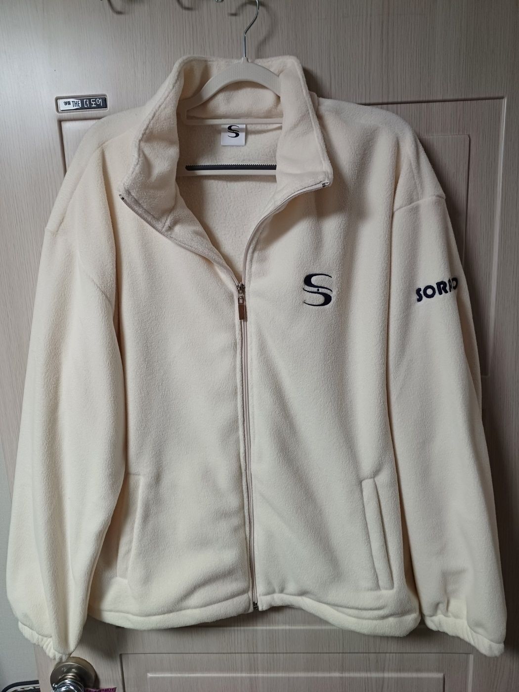 MUSINSA | SORANO SORANO Basic Logo FLEECE JACKET [2Color]