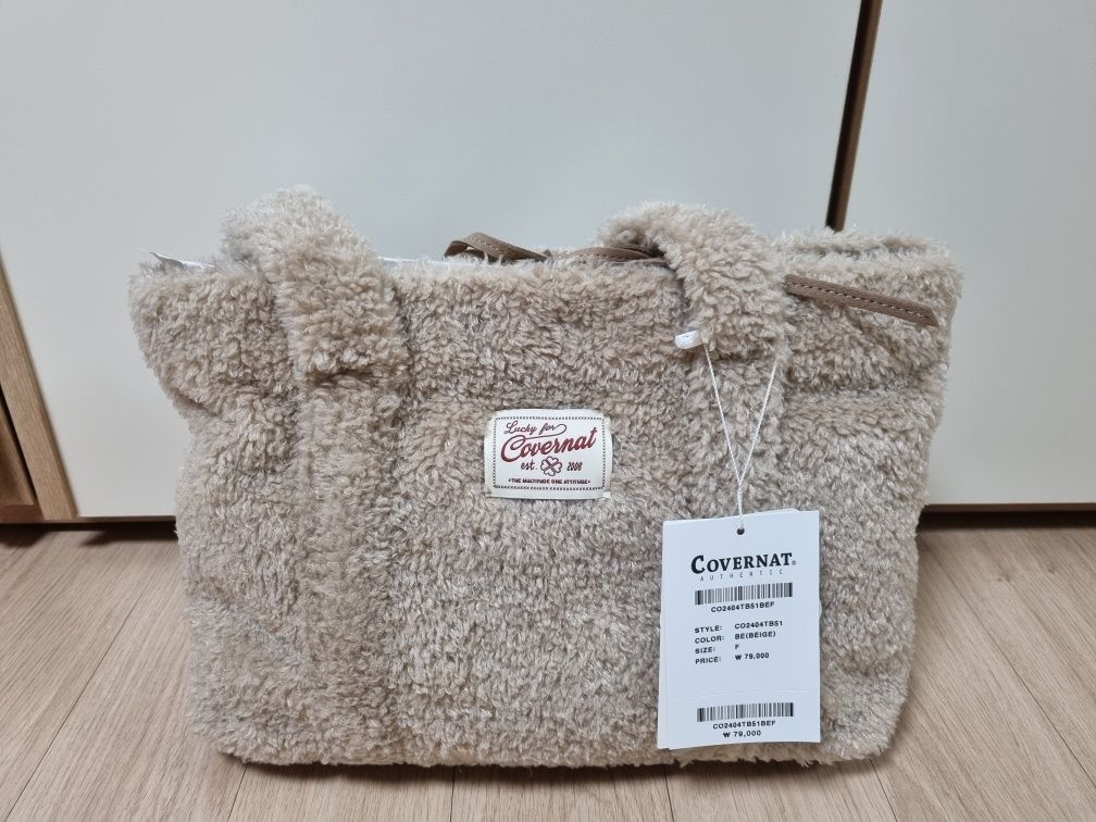 ★COVERNAT WOMAN★ Cloverheart Fluffy Medium Tote Bag Ivory MUSINSA | COVERNAT WOMAN Cloverheart Fluffy Medium Tote Bag