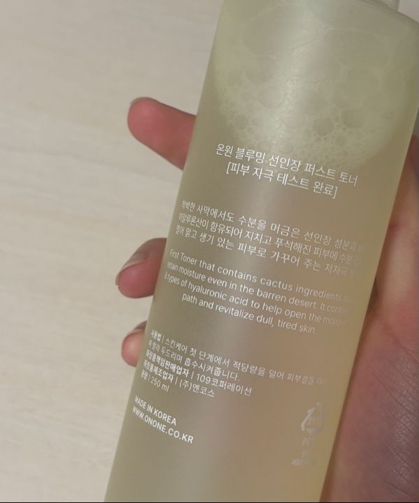 MUSINSA公式 | ONONE ブルーミングサボテンファーストトナー