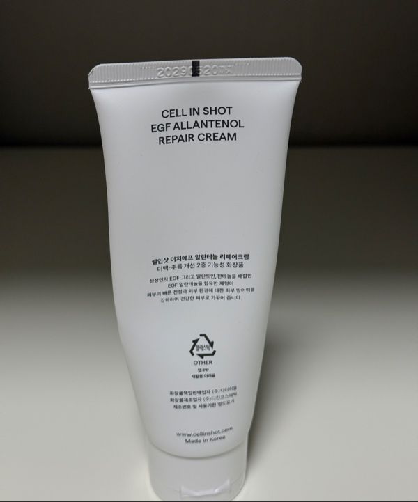 MUSINSA | CELL IN SHOT EGF Allantoin Repair Cream 70ml