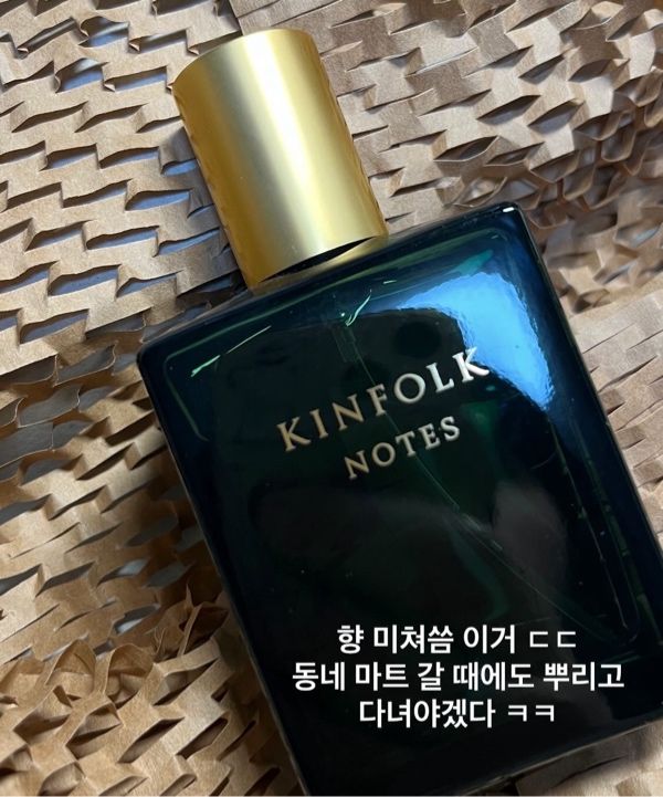 Eau de Parfum] Captain's Bar Special Edition