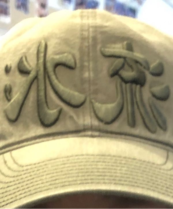 ◆25SS THE COLDEST MOMENT TCM usoo cap◆ MUSINSA | THE COLDEST MOMENT TCM usoo cap (khaki)