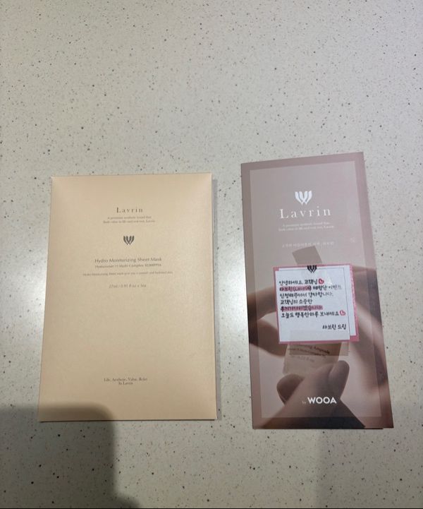 MUSINSA | LAVRIN Hydro Moisturizing Sheet Mask