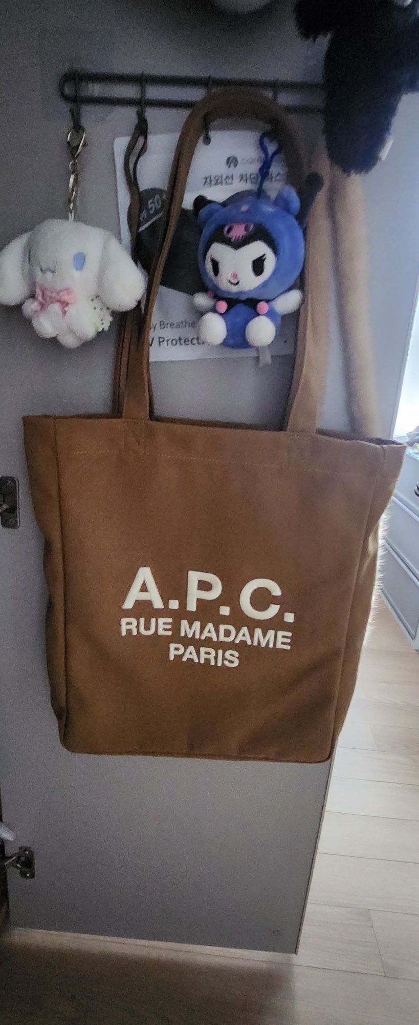 トートバッグ A.P.C. Lou Madame Lou Tote Bag Caramel PSAJSM61937CAF PSAJSM MUSINSA | A.P.C. Lou Madame Lou Tote Bag - Caramel
