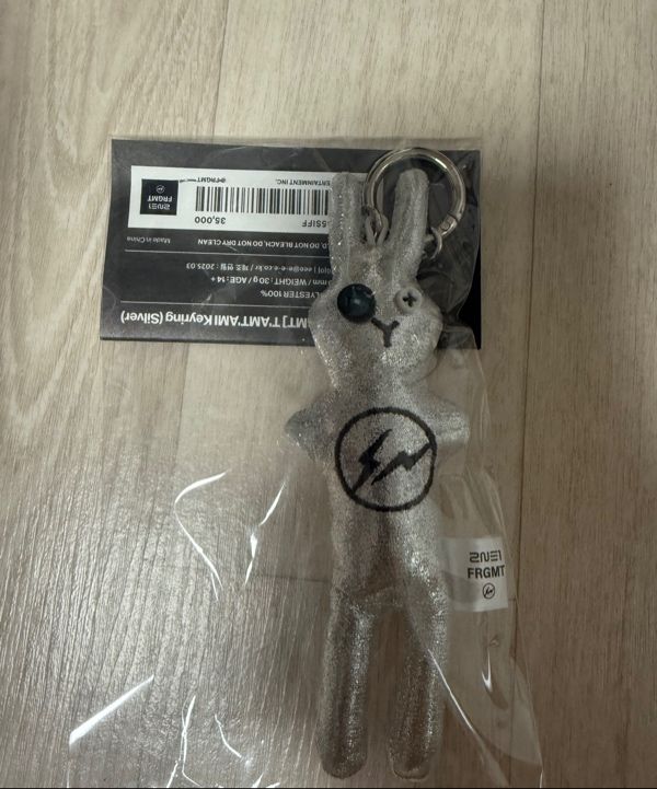 MUSINSA | 2NE1 x FRGMT [2NE1 x FRGMT] TAMTAMI Keyring (Silver)