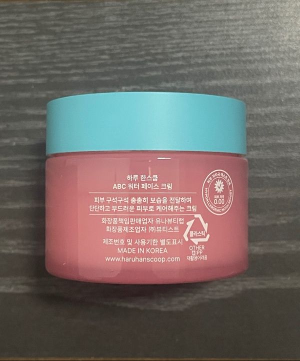 MUSINSA公式 | HARUHANSCOOP ABCウォーターフェイスクリーム50ml