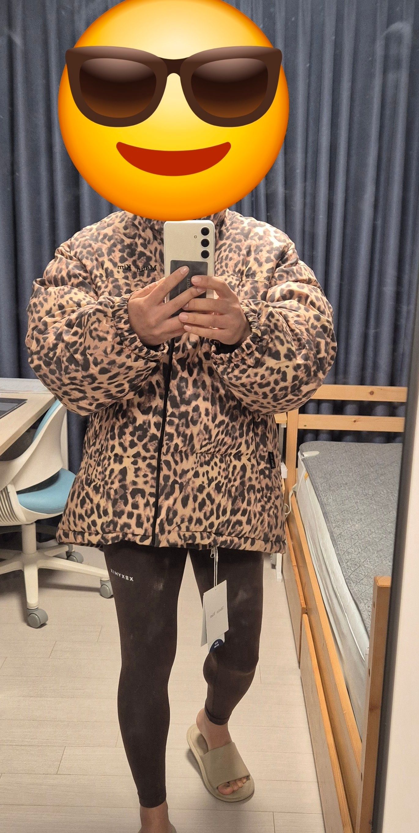 MUSINSA | MATIN KIM LEOPARD DOWN JUMPER IN MIX