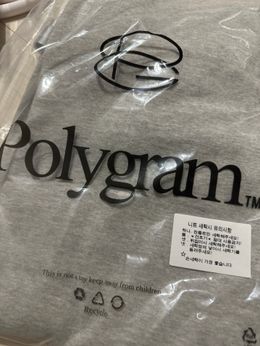 폴리그램(POLYGRAM) 와이드 트레이닝 스웨트 팬츠 - 3 COLOR - 사이즈 & 후기 | 무신사
