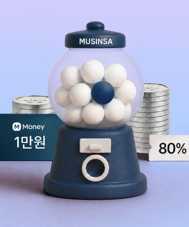 선착순 뽑기 최대 80% 혜택