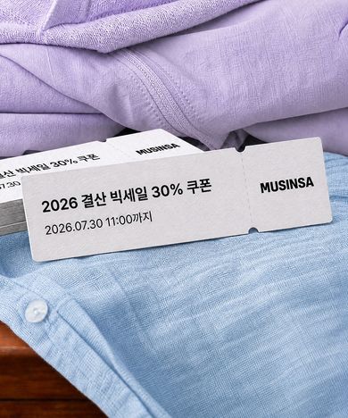 결산 아이템 최대 30% 쿠폰으로