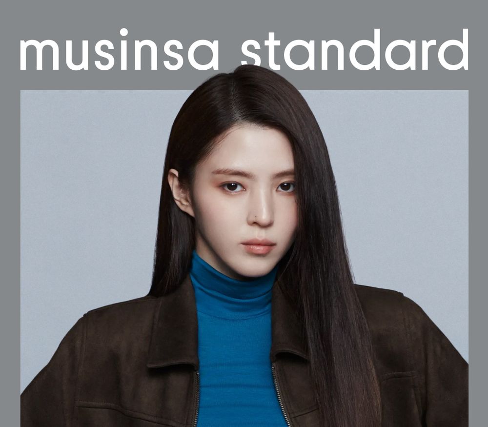 FW 26 신상 발매 사은품부터 다양한 혜택까지