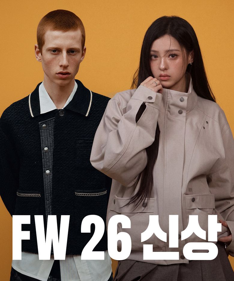 가을 신상 득템 찬스