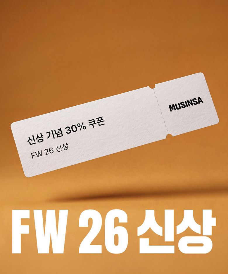 가을 신상｜최대 30% 쿠폰으로