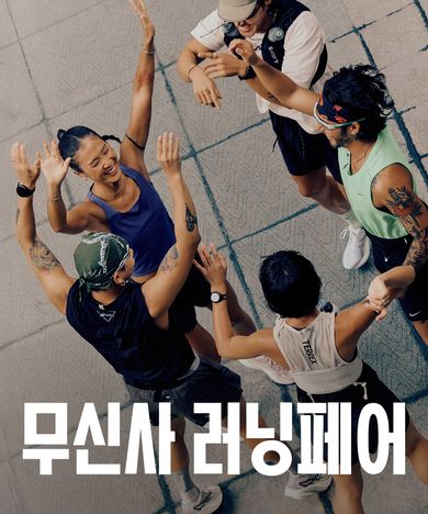러닝의 모든 것