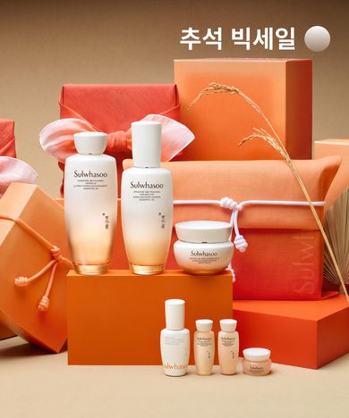 3,500원부터 선착순 뷰티 할인