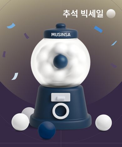 80% 쿠폰부터 1만원 적립금까지