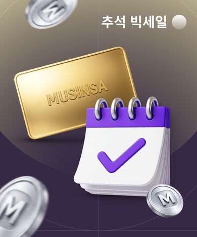 오늘의 미션으로 모으는 쇼핑 혜택