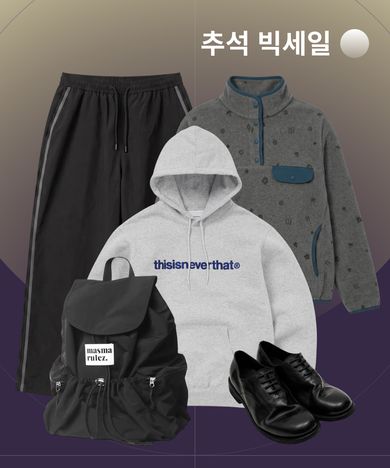 시그니처 특가 최대 71% 할인