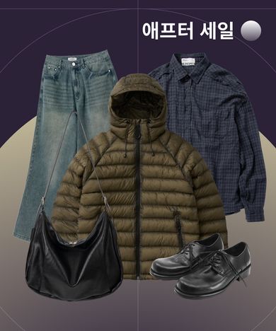 시그니처특가 최대 69% 할인