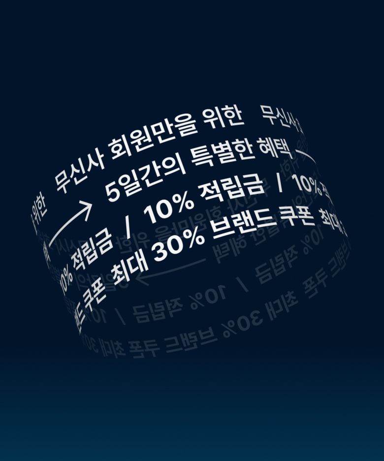 1일부터 5일까지 1만원 할인