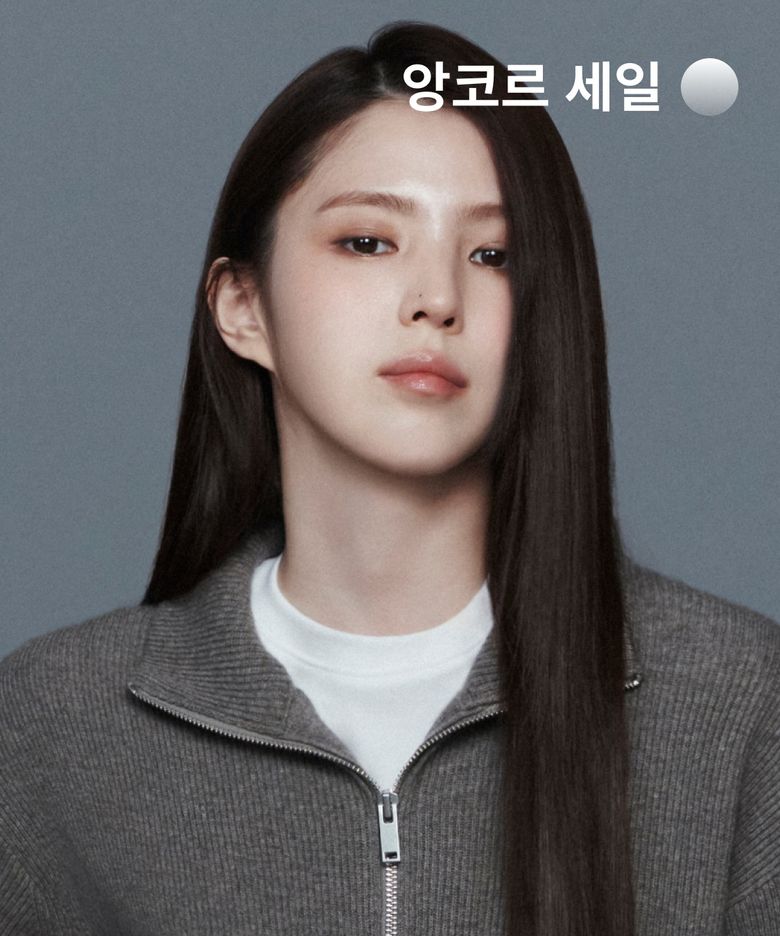 추석 앙코르 최대 70% 할인