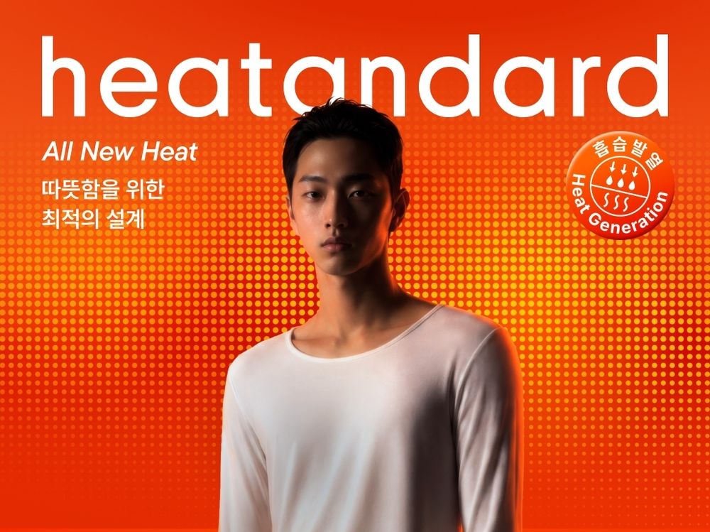 FW 26 힛탠다드 선착순 9,900원 특가