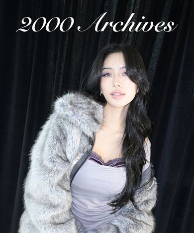 2000아카이브스 x 우와