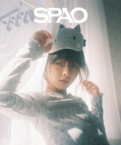 스파오 | 허그유어스킨