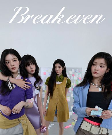 아일릿 미니 5집 발매