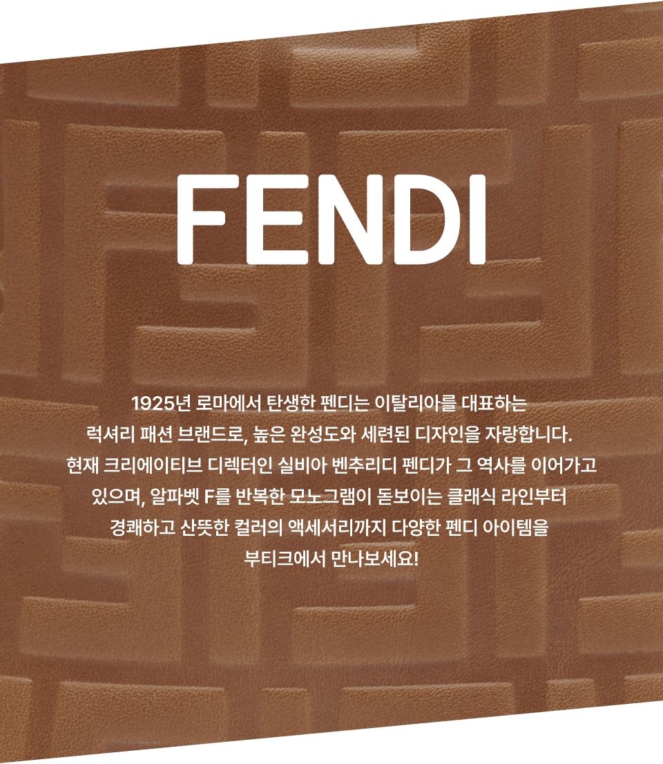 MUSINSA公式 | FENDI 女性スモールFFモチーフ二つ折り財布 - ブラウン