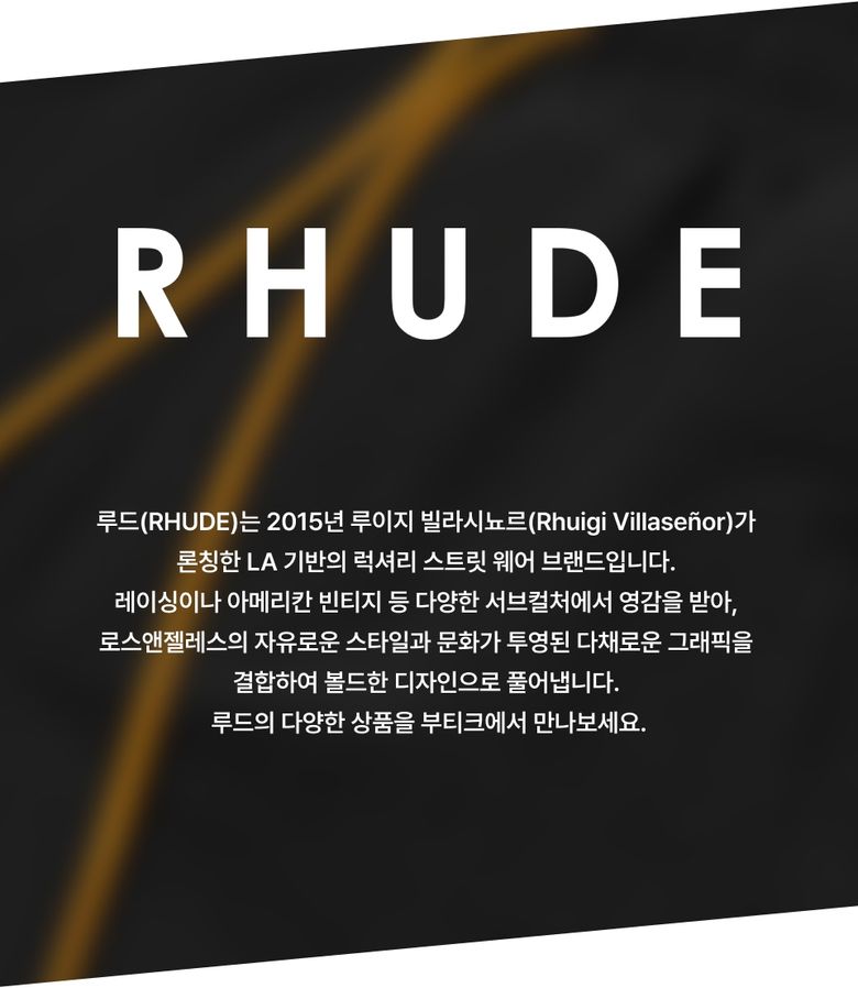 MUSINSA公式 | RHUDE パクソーデニムパンツ - インディゴ 