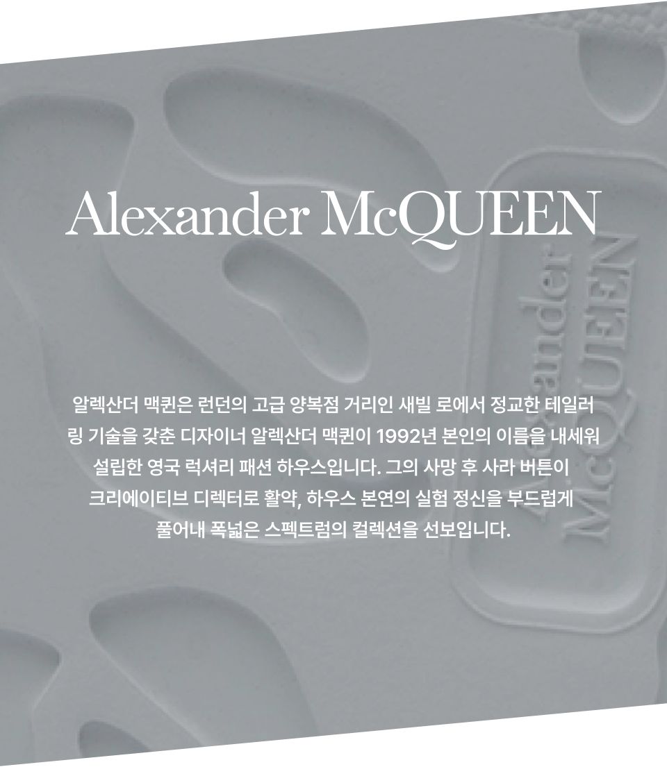 MUSINSA | ALEXANDER McQUEEN Skull Lover Bracelet - Black