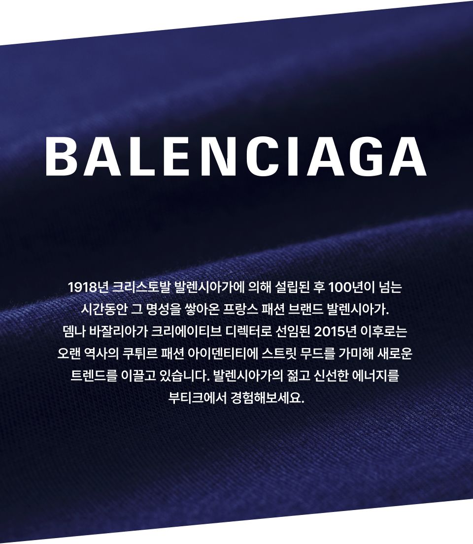 MUSINSA | BALENCIAGA Citizens of Humanity Oversized Hoodie - Blue