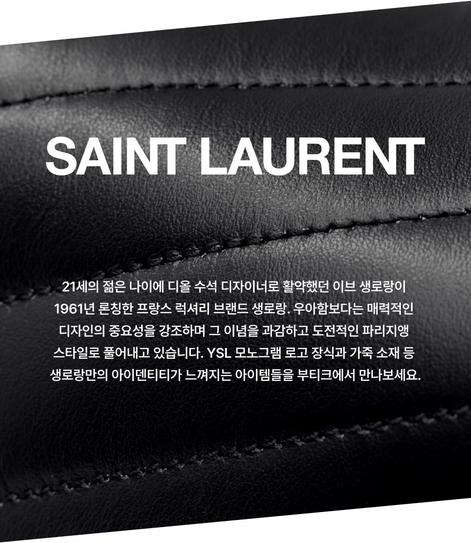 MUSINSA公式 | SAINT LAURENT ARSUN ジッパーブーツ - ブラック