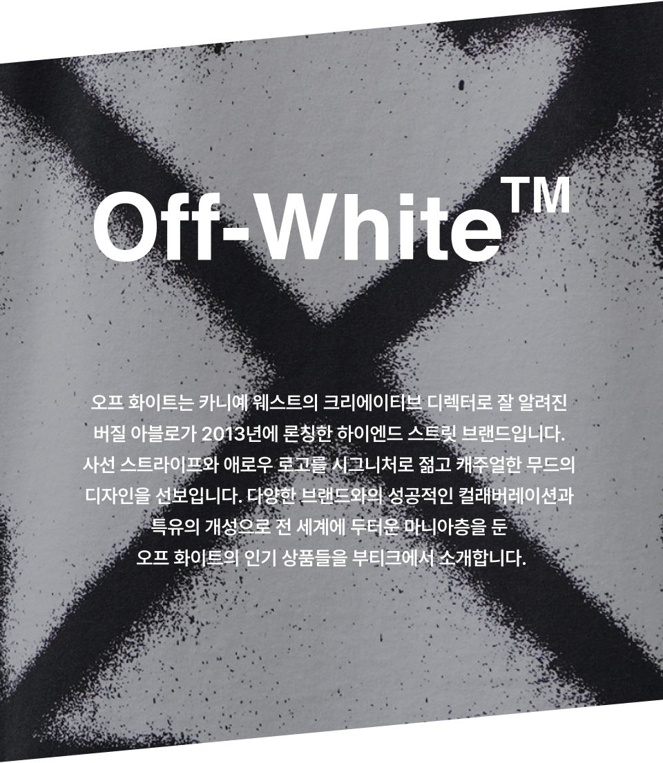 MUSINSA公式 | Off White 男性アロー モヘアニット - ブルー