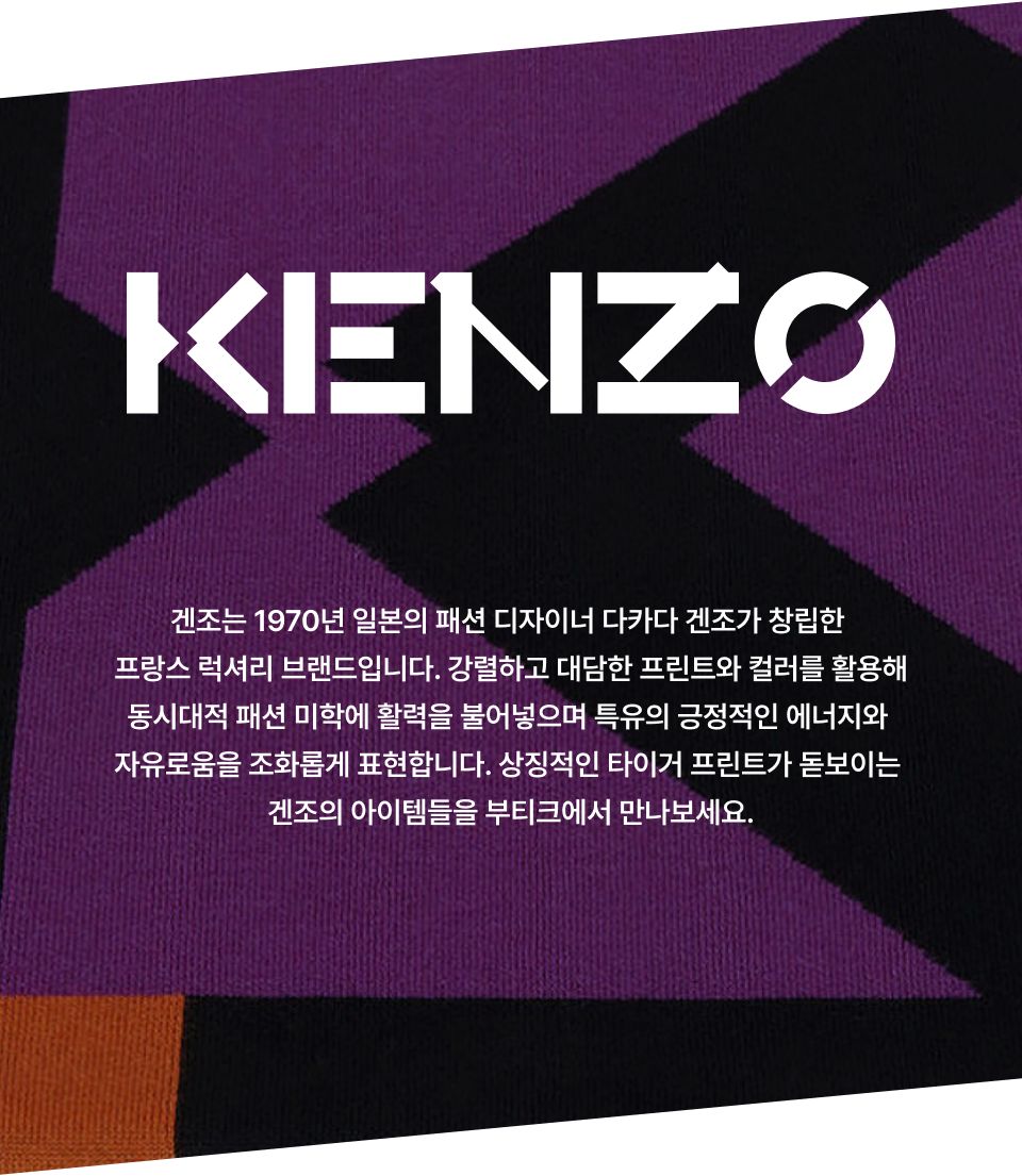 MUSINSA | KENZO Happy Tiger Cardigan - Black / FF55CA7273LE99J