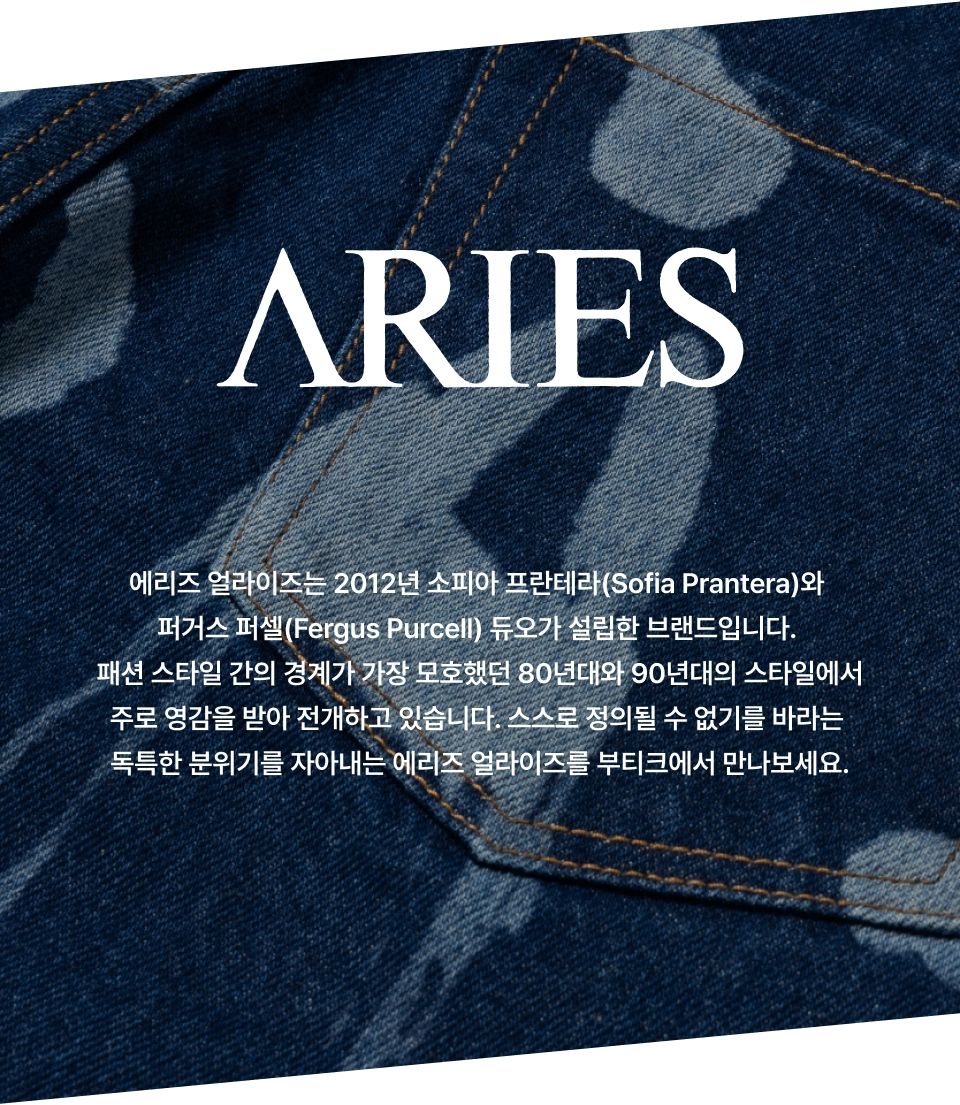 MUSINSA公式 | ARIES ハードコアボールキャップ - ブラック / STAR90007BLK