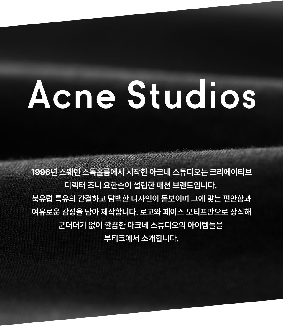 MUSINSA公式 | ACNE STUDIOS ラージフェイスロゴビーニー - ブラック