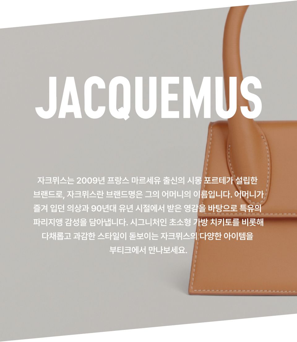 ★JACQUEMUS★ Le Grand Chiquito Tote Bag Dark Yellow 213BA00 MUSINSA | JACQUEMUS Women's Le Grand Chiquito Tote Bag