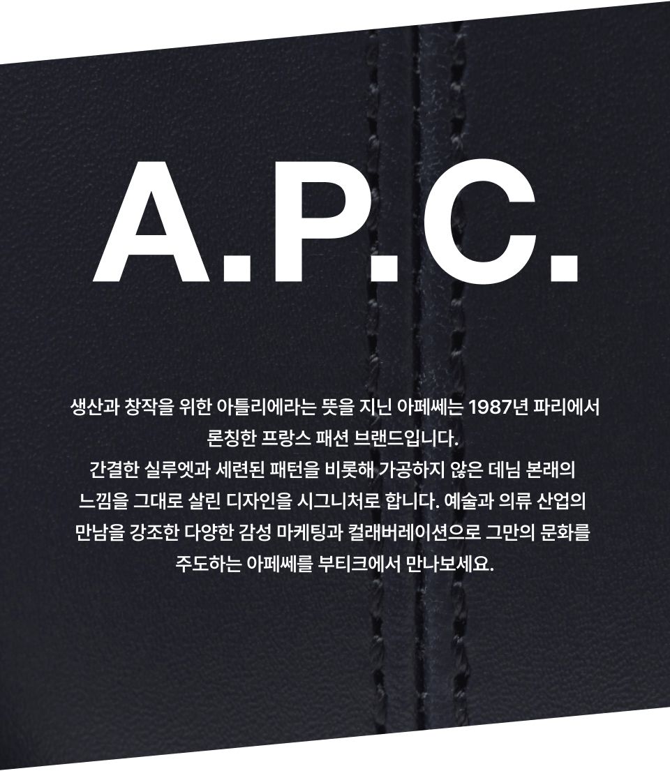 MUSINSA | A.P.C. Lou Madame Standard Fit Hoodie - Dark Navy