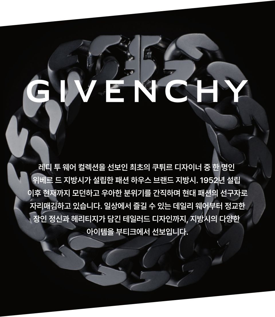 MUSINSA公式 | GIVENCHY 男性 Gリンクコードブレスレット - ブラック