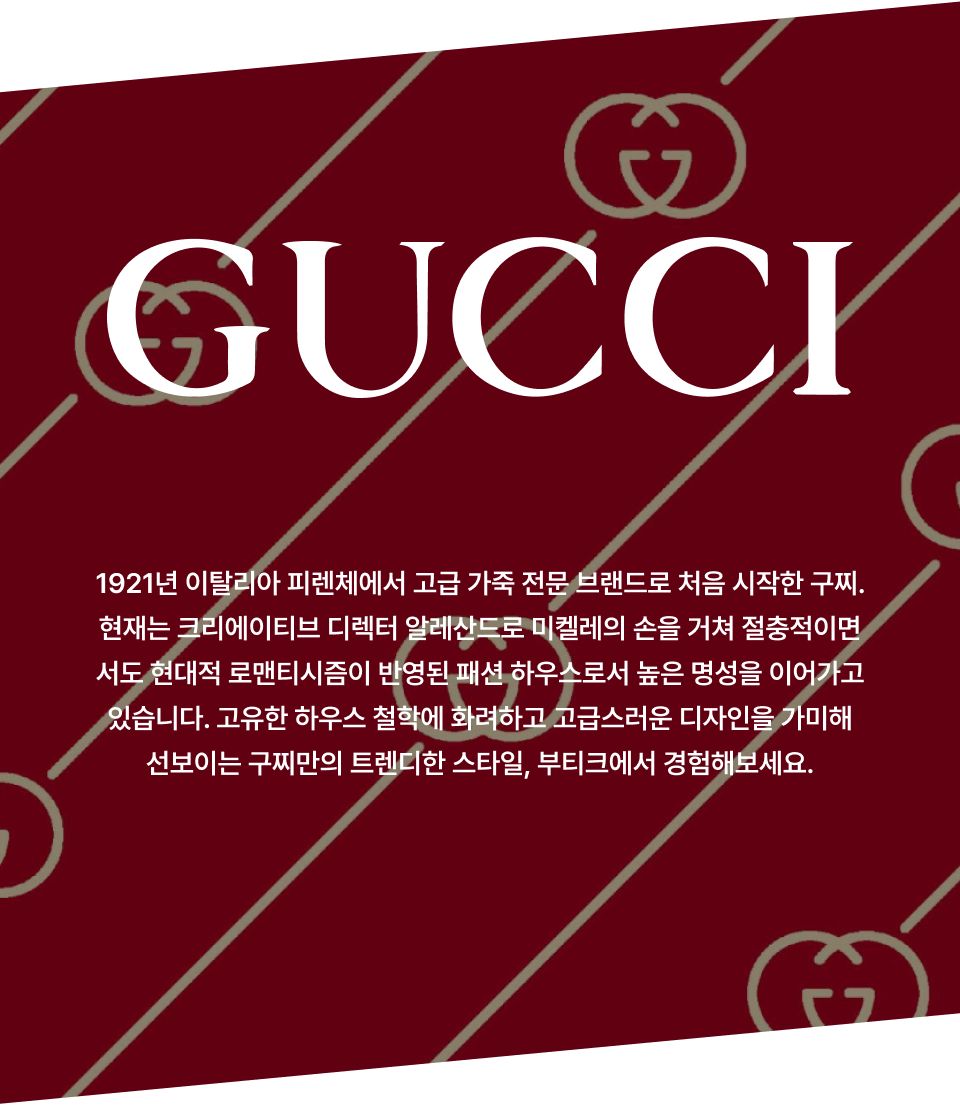 MUSINSA公式 | GUCCI サイドストライプジョガーパンツ - ブラック